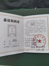喜榜母親節禮物送媽媽項鏈送長(cháng)輩婆婆實(shí)用的生日禮品高檔珠寶首飾禮盒 翡翠貝珠三件套+輕奢綠禮盒 曬單實(shí)拍圖