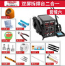 德力西熱風(fēng)槍拆焊臺二合一8786D無鉛電烙鐵手機(jī)電腦維修焊接電焊臺 曬單實拍圖