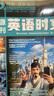 2025版進(jìn)階英語同源外刊 英語時文年度甄選1 高中通用 英語 理想樹圖書 英語閱讀專項訓(xùn)練 曬單實拍圖