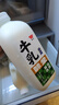【SQF認證】嚴選牧場高品質(zhì)低溫A級鮮牛奶乳品家庭裝鮮奶1.5L*2 曬單實拍圖