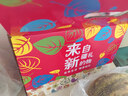 新疆特產(chǎn)大禮盒來自新疆的禮物干果蜜餞零食堅果旅游節(jié)日伴手禮包 【八方順心】A款8種（3100g） 曬單實拍圖