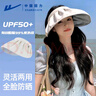回力防曬帽子女遮陽(yáng)防紫外線(xiàn)夏季漁夫帽可折疊貝殼帽時(shí)尚潮空頂太陽(yáng)帽 淺米色 均碼 曬單實(shí)拍圖