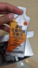 Keep左旋肉堿塑燃0脂0糖控能運(yùn)動(dòng)飲料840g 健身液體飲品 曬單實(shí)拍圖