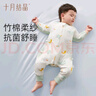 十月結(jié)晶 新生嬰兒睡袋秋冬兒童全棉寶寶分腿防踢被四季春秋一體式厚睡袋 夏季中袖款-前4后2【建議25-30℃】快樂(lè)農(nóng)場(chǎng) 90碼【建議身高80-95CM】 曬單實(shí)拍圖