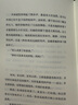 魯爾福三部曲 佩德羅巴拉莫 魯爾福魔幻現(xiàn)實(shí)主義小說流派 百年孤獨(dú)開篇雛形的靈感來源書籍外國小說 曬單實(shí)拍圖