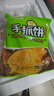 手抓餅1800克/袋（20張）臺灣風(fēng)味速食半成品雞蛋灌餅早餐佐餐 手抓餅1800克（20張）x2袋 曬單實(shí)拍圖