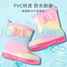 久愛久兒童雨鞋女童卡通幼兒園學(xué)生防滑雨靴中小童寶寶小孩水鞋輕便膠鞋 幻彩蝴蝶結(jié)款【帶鞋墊】 20 內(nèi)長(zhǎng)19.5cm 200碼 曬單實(shí)拍圖
