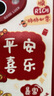 ALittleFlower適用蘋(píng)果16手機殼iphone16保護套全包鏡頭彩繪小羊皮男女硅膠軟殼輕薄國風(fēng)學(xué)生禮物旅游季平安喜樂(lè ) 曬單實(shí)拍圖