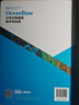 OceanBase數據庫原理與應用（高等學(xué)校大數據專(zhuān)業(yè)系列教材） 曬單實(shí)拍圖