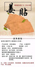 古桂栗 【發(fā)2包100貼】發(fā)熱姜貼原點(diǎn)生姜貼敷關(guān)節(jié)肩周膝蓋頸椎腰椎足貼 曬單實(shí)拍圖