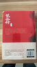 紫云村 史杰鵬 廣東人民出版社 新歷史主義小說見微之作 以微觀人事折射大唐宏觀社會生活圖景 新華正版書籍 曬單實(shí)拍圖