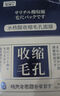 焦博士日本收縮毛孔面膜粗大修復(fù)細(xì)致控油祛痘水楊酸祛痘印女男士面膜 曬單實(shí)拍圖