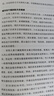 超級(jí)溝通者 與所有人連接的秘密 習(xí)慣的力量作者 查爾斯都希格著 科學(xué)溝通入門(mén) 人際關(guān)系 職場(chǎng)溝通提升指南 中信出版社 曬單實(shí)拍圖