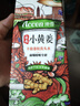 澳雪（accen）小黃姜洗發(fā)水男女控油去屑洗發(fā)露豐盈蓬松洗頭膏焗油柔順護發(fā) 控油祛屑洗發(fā)水 750ml 1瓶 曬單實(shí)拍圖