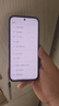 魅族（MEIZU）Note 16 Pro AI手機(jī) 12GB+256GB 逐星灰 第三代驍龍7s 144Hz 1.5K護(hù)眼屏 享國補(bǔ)15% 曬單實(shí)拍圖