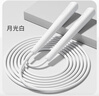 yottoy跳繩成人無(wú)繩跳繩減肥專(zhuān)用暴瘦成年人用女士競速跳神 兩用款/白色 曬單實(shí)拍圖