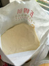 五得利面粉九星金裝麥芯顆粒粉中筋面粉多用途家用饅頭餅優(yōu)質(zhì)面粉 九星麥芯顆粒5kg 曬單實拍圖