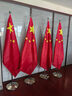 貿(mào)豐 辦公室落地國(guó)旗黨旗擺件室內(nèi)立式會(huì)議室裝飾旗桿 2米銀色伸縮款【配4號(hào)國(guó)旗】 曬單實(shí)拍圖