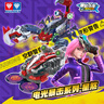 奧迪雙鉆（AULDEY）爆裂飛車(chē)5變形合體機(jī)器人汽車(chē)電光爆擊星煞發(fā)光男孩玩具生日禮物 曬單實(shí)拍圖