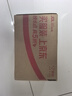 隆力奇蛇油SOD多肽蜜100ml 身體乳液面霜男女士保濕霜 曬單實拍圖