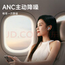 漫步者（EDIFIER）聲邁X5 Pro 入耳式主動(dòng)降噪藍(lán)牙耳機(jī) 無(wú)線耳機(jī) 適用蘋果華為小米OPPO手機(jī) 潤(rùn)白 曬單實(shí)拍圖