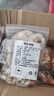 北京同仁堂  廣東煲湯材料養生藥膳人參燉排骨雞湯料包干貨食材滋養氣血 十全十補湯料包【10包600/ 曬單實(shí)拍圖