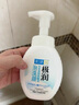 肌研肌研極潤潔面泡沫160ml 溫和補(bǔ)水 深層清潔慕斯泡沫洗面奶女 曬單實(shí)拍圖