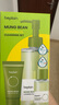 碧菲音（BE PLAIN）綠豆卸妝油清潔套盒（卸妝油200ml+卸妝油20ml+去角質(zhì)乳15ml） 曬單實(shí)拍圖