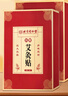 北京同仁堂艾灸貼艾草艾葉熱敷貼頸椎膝蓋肩頸三伏貼生理期不適宮暖貼體內(nèi)濕寒發(fā)熱貼三伏天通用【到手10貼】 曬單實(shí)拍圖