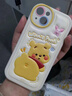 速舞 蘋(píng)果17手機殼女款可愛(ài)小熊14promax皮質(zhì)iPhone13網(wǎng)紅潮16Pro立體15卡通12/11鏡頭全包防摔保護套 【熊熊撅起】立體卡通+配鋼化膜 iPhone 14Pro Max【6.7寸】 曬單實(shí)拍圖