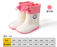 Lemonkid【撿漏價(jià)】?jī)和晷p軟舒適晴雨兩用雨鞋防滑耐磨防水雨鞋 菲爾粉 220 曬單實(shí)拍圖