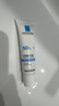 理膚泉【張康樂同款】防曬隔離提亮乳30ml清爽防曬霜情人節(jié)SPF50+PA++++ 曬單實拍圖
