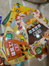 【3冊(cè)】果凍貼紙書(shū) 交通工具+恐龍世界+建筑工地 兒童專注力訓(xùn)練安靜書(shū) 寶寶益智早教啟蒙 精細(xì)動(dòng)作培養(yǎng)認(rèn)知能力想象力和創(chuàng)造力 曬單實(shí)拍圖