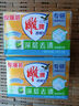 雕雕牌洗衣皂242克大塊透明皂洗衣肥皂去污皂家庭裝家用去漬香皂 242g*4塊 曬單實拍圖