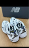NEW BALANCE NB530官方老爹鞋男鞋女鞋復(fù)古情侶網(wǎng)鞋夏季透氣百搭休閑運(yùn)動(dòng)鞋 白色 MR530SG 【建議拍小半碼】 40.5 (腳長(zhǎng)25.5cm尺碼詳詢客服) 曬單實(shí)拍圖