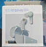 籟特易耳【2025新款-重磅新品】星環(huán)ultra藍牙耳機入耳式真無線HiFi音質(zhì)主動降噪超長續(xù)航游戲音樂運動耳機 柔藍【52dB深空降噪】 LDAC/LHDC-雙版本 曬單實拍圖