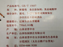 怡園酒莊（GRACE VINEYARD）怡園干紅2021/2022年隨機(jī)發(fā)貨混釀葡萄酒國產(chǎn)紅酒750ML整箱六支裝 曬單實(shí)拍圖