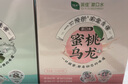 茶佳漱口水果凍杯便攜裝海底撈(蜜桃烏龍+青竹龍井)13ml*2盒*50粒 曬單實(shí)拍圖