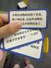 時光學(xué)兒童趣味問答卡全2盒百科知識專注力訓(xùn)練卡科普趣味問答親子游戲互動百科常識 曬單實拍圖