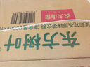 農夫山泉東方樹(shù)葉青柑普洱茶復合茶飲料無(wú)糖茶 900ml*12瓶 【價(jià)同直播間】 曬單實(shí)拍圖