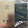 林清軒山茶花抗皺修護精華油5.0(15ml+10ml)【臨期清倉】 曬單實拍圖