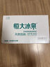 恒大冰泉 長白山飲用天然低鈉礦泉水 500ml*24瓶  整箱裝 曬單實拍圖