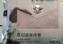 東來順 內(nèi)蒙古羔羊原切肉卷凈重1.8斤 火鍋羊肉片 清真中華老字號(hào) 曬單實(shí)拍圖
