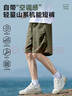 名創(chuàng)優(yōu)品（MINISO）短褲男2025新款美式潮牌工裝褲夏季戶外機能風寬松中褲 黑 2XL 曬單實拍圖