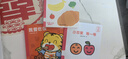 巧虎早教啟智兒童玩具繪本禮物13-24月齡培養(yǎng)如廁習(xí)慣早教全套1年版 (+19元換購(gòu)一套）2024.06出生/15月齡 曬單實(shí)拍圖