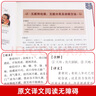 正版包郵 黃帝內(nèi)經(jīng)正版 黃帝內(nèi)經(jīng)李愛(ài)勇 皇帝內(nèi)經(jīng)白話版黃帝內(nèi)經(jīng)白話版 黃帝內(nèi)經(jīng)原著正版包郵白話文圖解2024版次皇帝內(nèi)經(jīng)書白話文 黃帝內(nèi)經(jīng)李愛(ài)勇版【原文+譯文】-贈(zèng)三個(gè)小藍(lán)本 保證正版-現(xiàn)貨速發(fā) 曬單實(shí)拍圖