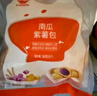 秋田滿滿南瓜紫薯包卡通牛奶小饅頭兒童早餐速食包子早茶點心面點240g 曬單實拍圖