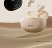 索愛(ài)（soaiy）SL6藍(lán)牙耳機(jī)真無(wú)線高音質(zhì)高顏值超長(zhǎng)續(xù)航高端新款降噪運(yùn)動(dòng)音樂(lè)適用于蘋果華為OPPO/vivo 櫻花粉【訊飛星火AI】 曬單實(shí)拍圖
