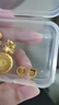 行金銀中足金999五帝幣手鏈轉(zhuǎn)運(yùn)珠金錢幣DIY編繩手串手繩 生日禮物 乾隆通寶（克重多退少補(bǔ)） 約0.5g 曬單實拍圖