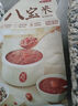 燕之坊 紫薯黑米粥臘八粥粗糧粥米養生粥粥米原料營(yíng)養早餐粥1.6斤 曬單實(shí)拍圖